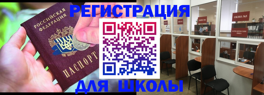 пропишу в квартире в Черемхово
