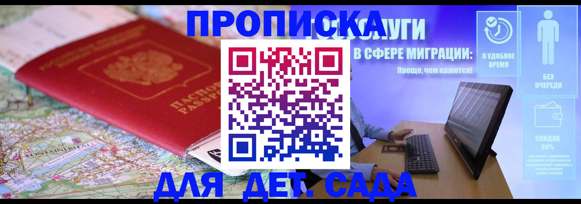 найти адрес прописки в Черемхово